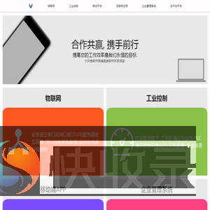 大灰兔软件