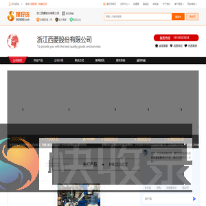 工业台钻批发