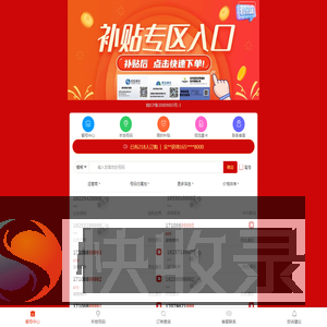 安徽震久智能科技有限公司