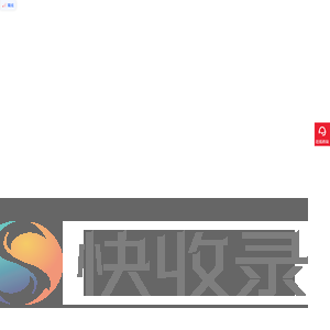 高考志愿填报服务