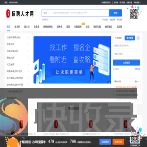 本地圈
