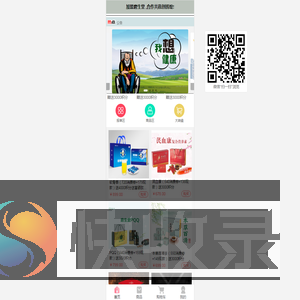 商城系统7.0