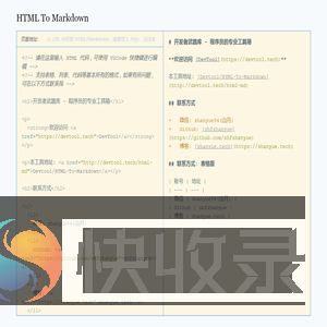 HTML