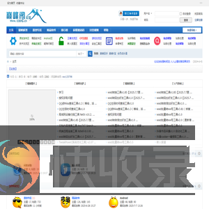 巅峰阁论坛