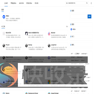 金钥匙ai