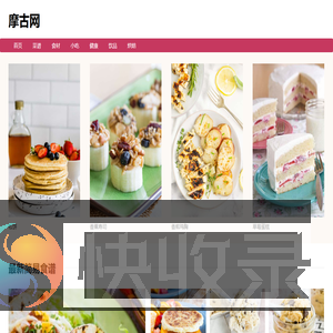 摩古软件园