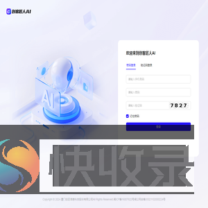创客匠人AI