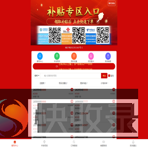 宸航科技