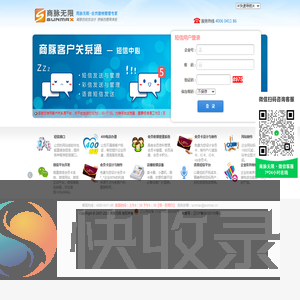 商脉客户关系通