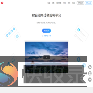 书加加管理后台