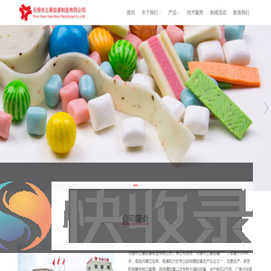 无锡市三喜胶基制造有限公司