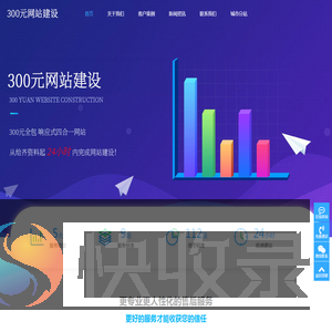 南京网站建设企业高端网页设计制作建站服务公司