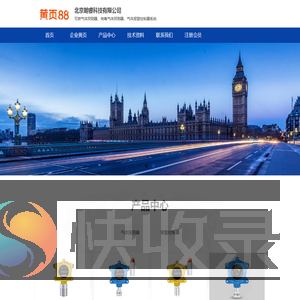 北京朗睿科技有限公司