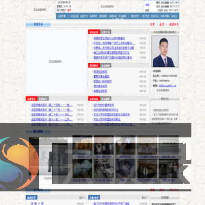 何E律师