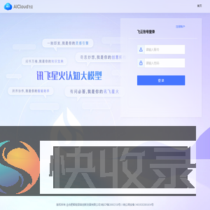 专有云开发平台
