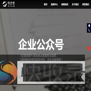 济南软件开发