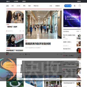 虎嗅网