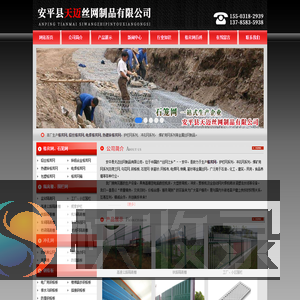 铅丝格宾网,电焊格宾网,热镀锌格宾网,格宾网