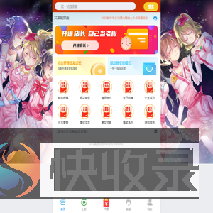 文案姐封面