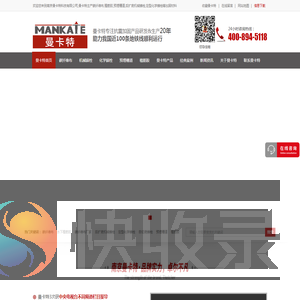 碳纤维布