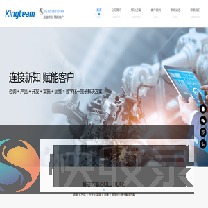 张家港金典软件有限公司
