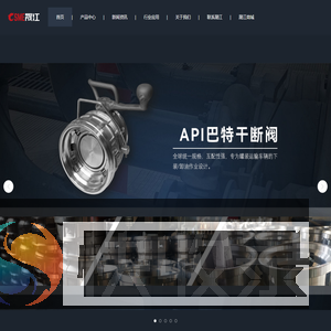 干式快速接头