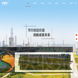 重庆伊塞科节能环保科技有限公司