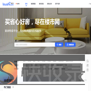 蚌埠房产网