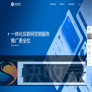 广西信享奥科技
