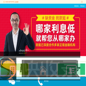 御顺网