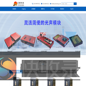 北京日泰科技有限公司