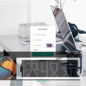 芯优云多商户外卖平台