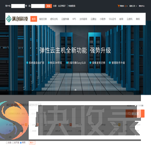 满创科技