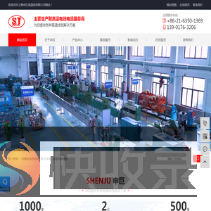 高温线厂家