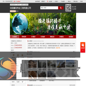 沈阳承接钢结构工程