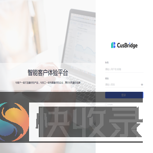 CEM客户体验管理