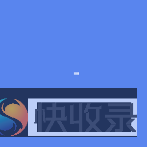 大连晟景设备租赁有限公司