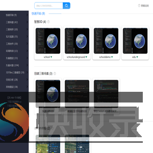 功能示例(Vue版)列表