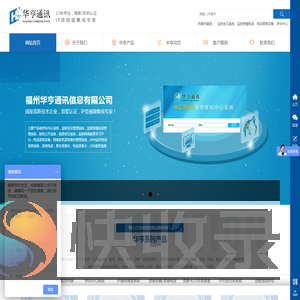 监狱亲情电话系统