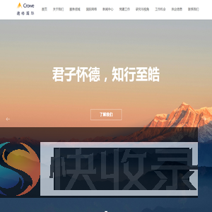 北京德皓国际会计师事务所