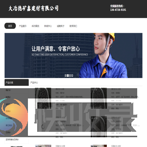 铜矿砂