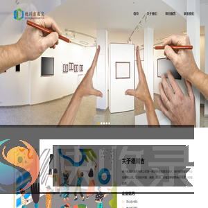 首页
