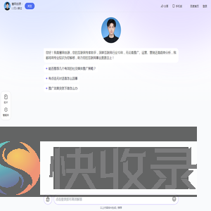慧网创源