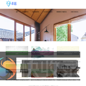 ★华网SEO神器★小红书SEO排名优化
