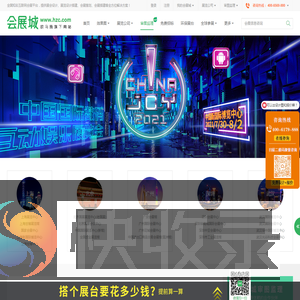 会展审图监理