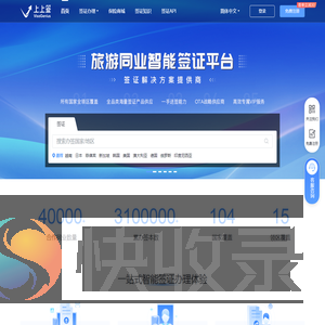 上上签