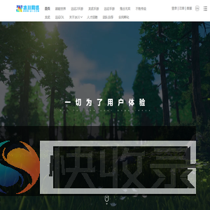 冰川网络