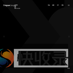 金华网站建设