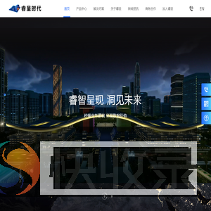 睿呈时代