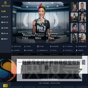明快开发环境